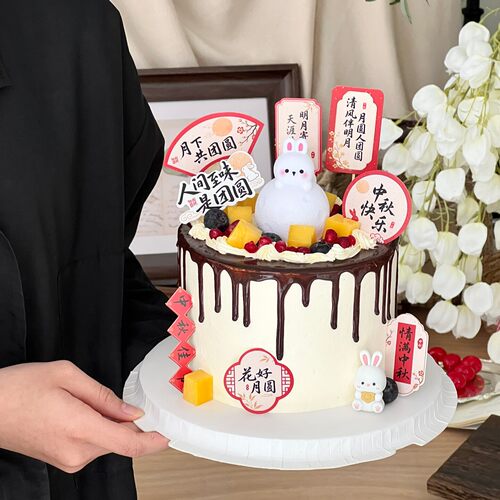 2026中秋节新中式情满中秋蛋糕装饰插牌可爱发光小兔子灯节日摆件
