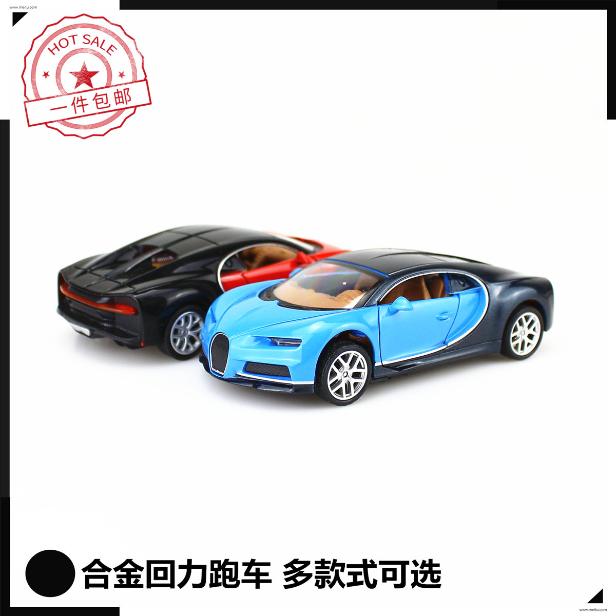 蛋糕装饰摆件经典布加迪造型跑车合金回力车模玩具儿童节蛋糕装扮