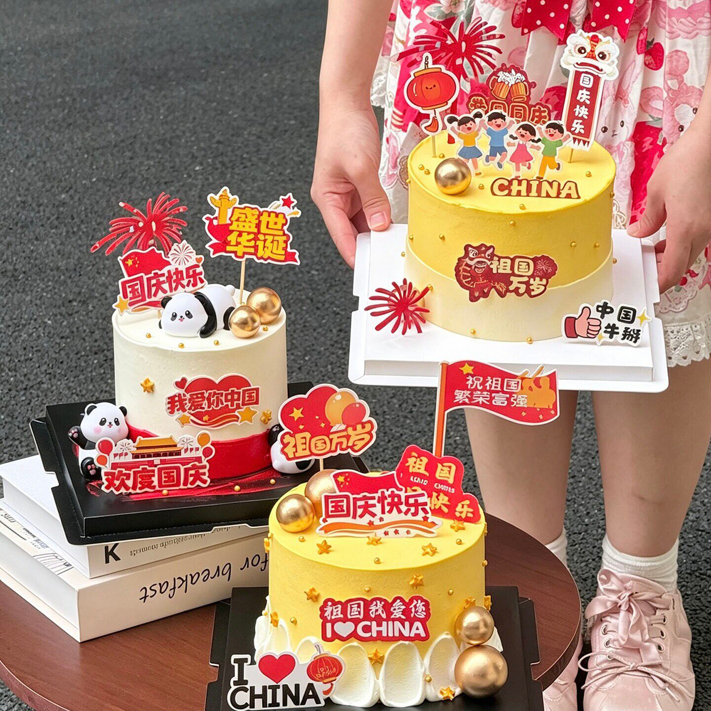 新款热门国庆节祖国万岁礼花亚克力蛋糕装饰插牌熊猫10.1节日装扮