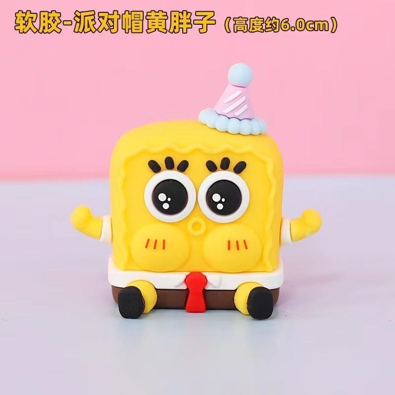 软胶海绵宝宝派大星蛋糕装饰摆件黄胖子粉胖子好兄弟儿童生日派对