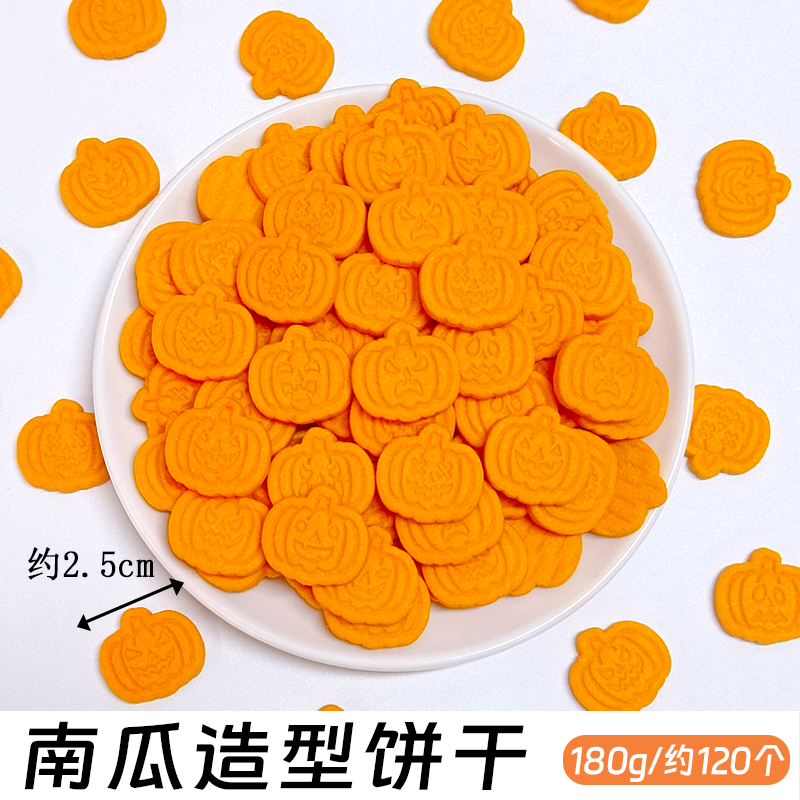 2025网红万圣节彩色手指饼干蛋糕装饰骷髅南瓜造型甜品烘焙摆件