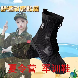 黑色短靴子軍訓演出戰靴特種兵戶外鞋 子 薄款 拯救者兒童馬丁靴夏季