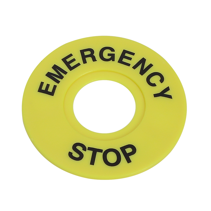 22mm16急停按钮标牌黄牌警示告圈急停按钮开关急停警示圈标志牌
