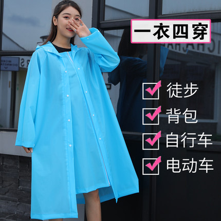 雨衣长款全身防暴雨单人男女时尚透明电动车电瓶车自行车成人雨披