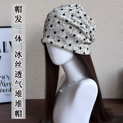 冰丝透气一体堆堆帽假发帽子女