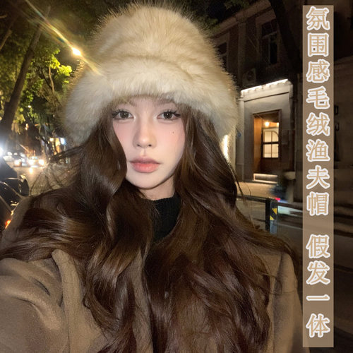 帽子假发女秋冬款仿皮草毛绒渔夫帽仿真长直发显脸小保暖假发帽子