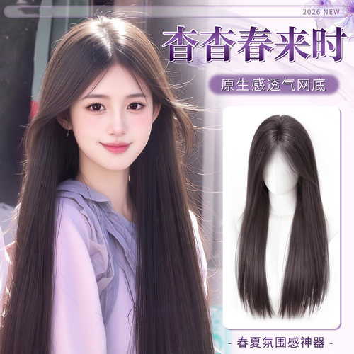 手织蕾丝免戴发网增发补发片