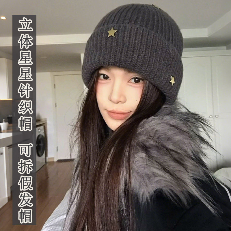 帽子假发女仿真发秋冬立体星星针织毛线帽保暖堆堆冷帽长直发头套,美发护发/假发,日常整顶假发,淘宝优惠券,粉丝福利购,淘宝优惠卷