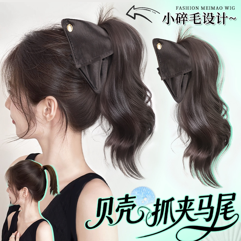 馬尾假發女元氣抓夾蓬松增發量