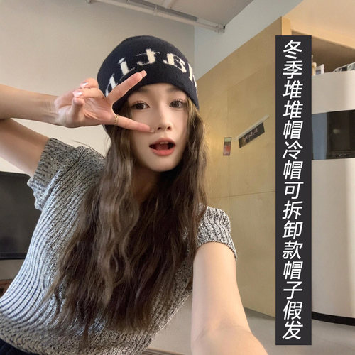 帽子假发一体女长直发秋冬针织包头帽保暖潮酷时尚冷帽ins风网红