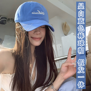 自然百搭光头全头套 假发帽子女显白蓝色鸭舌帽长直发2026春夏新款