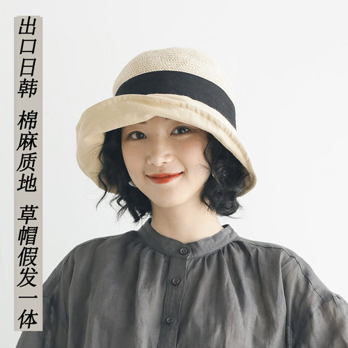 蝴蝶结草帽褶皱渔夫帽假发一体