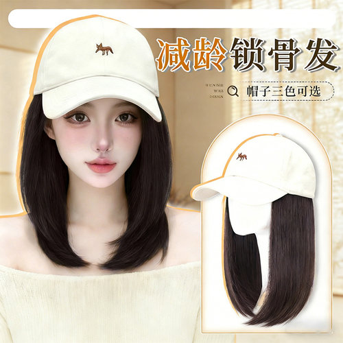 2026新款假发帽子一体减龄显脸小