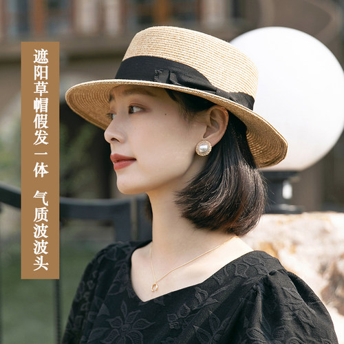 仿真发丝气质波波头遮阳防晒草帽
