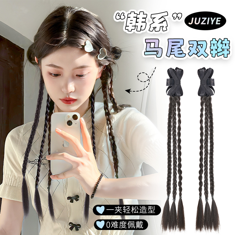 蝴蝶結抓夾雙馬尾麻花辮