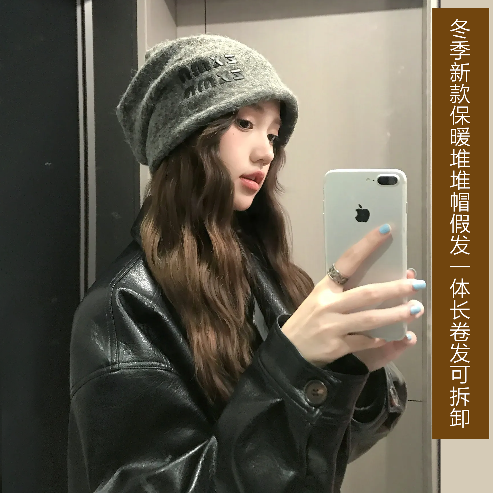 帽子假发冬季新款保暖堆堆帽假发女日常自然长卷发仿真发丝可拆卸,美发护发/假发,日常整顶假发,淘宝优惠券,粉丝福利购,淘宝优惠卷