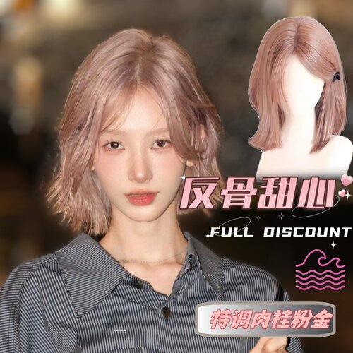 短发中分韩系假发全头套女假发套