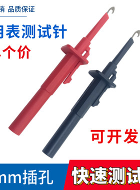 绝缘伸缩测试钩示波器差分探头