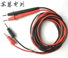 10A/20A表笔线 4mm伸缩护套香蕉插头转表笔测试线 定制万用表笔线