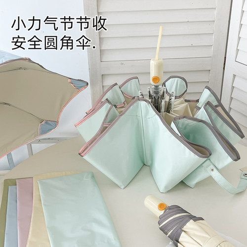 冲！贼好用的轻收自动圆角伞