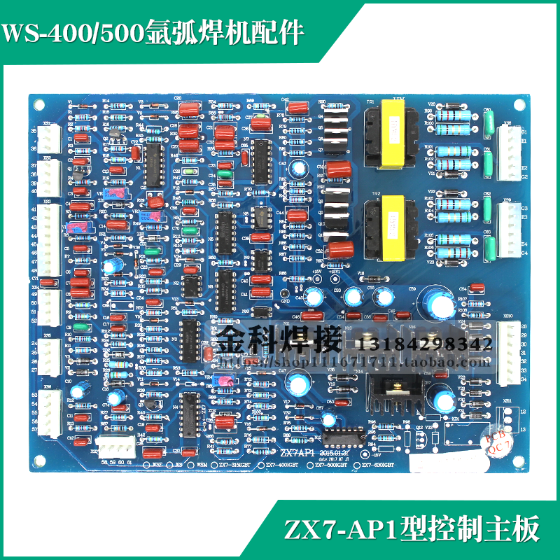 华远WS/WSE-400/500IGBT手工钨极氩弧焊机ZX7-AP1控制电路主板