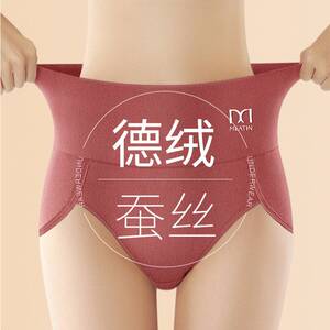 高腰德绒保暖内裤女士加绒加厚收腹纯棉裆棉护腰短裤暖屁股冬季