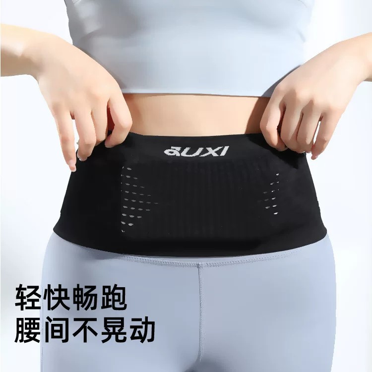 聚下跑步腰包多功能贴身户外隐形手机袋男女款针织防泼水运动腰包