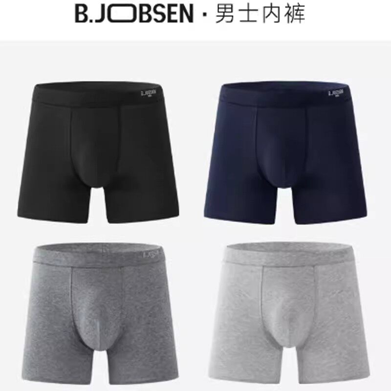 男纯棉平角无痕高中生跑步内裤防磨腿速干抗菌加长款防磨裆四角裤