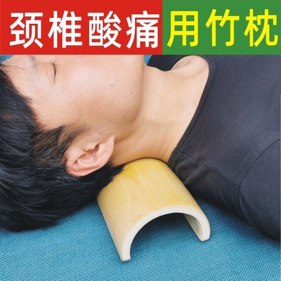 茶园镂空竹子颈椎枕头缓解