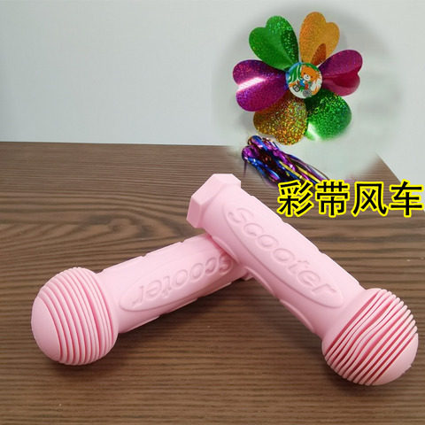 儿童滑板车配件把套软橡胶套手柄套扶手套童车自行车把手套软通用