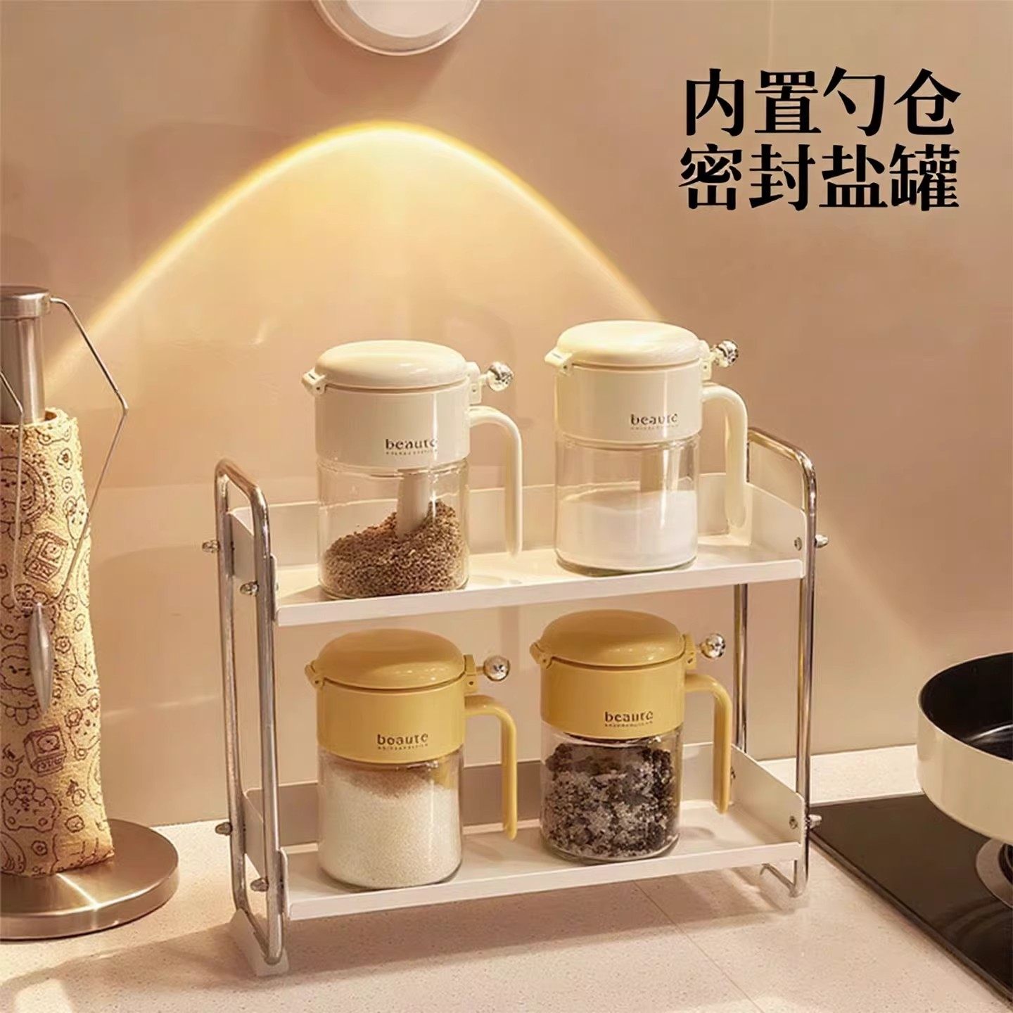 圆球调料罐盐罐密封防潮玻璃罐厨房家用调味料盒分装瓶定量调味瓶