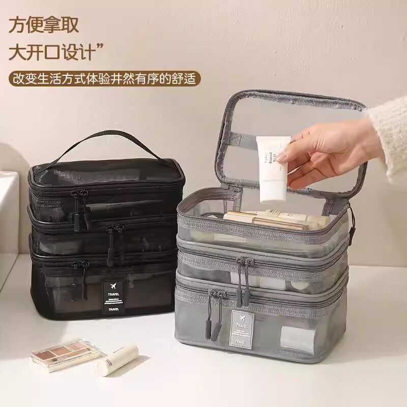 网纱透明化妆包女便携分区新款大容量化妆品收纳袋旅行洗漱收纳包