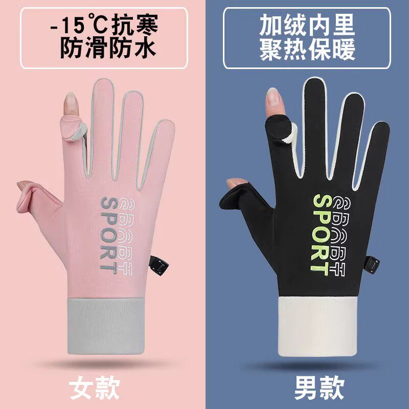 骑行手套女冬季外卖骑手装备