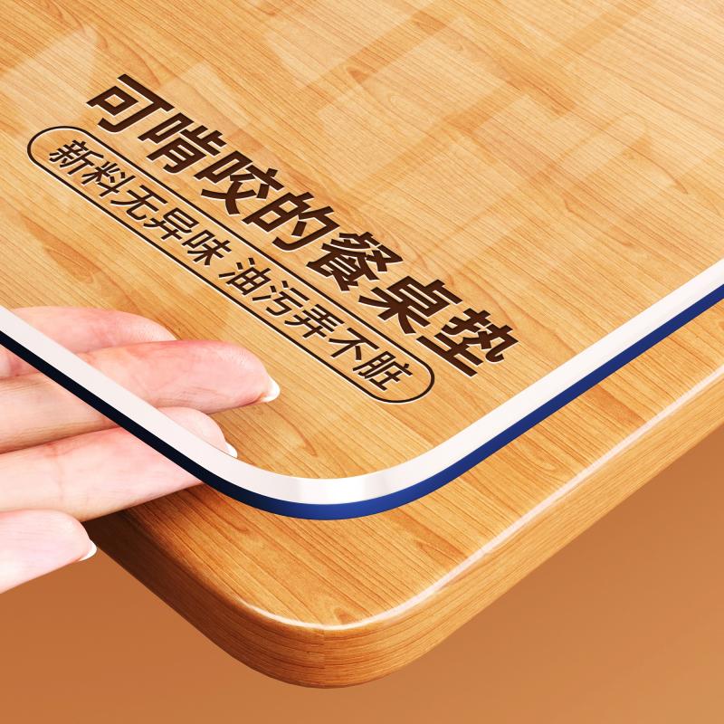 【德国品质可啃咬】新料无味桌垫