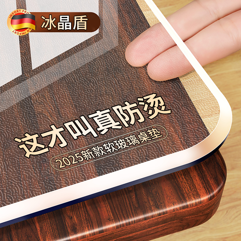 【德国品质真防烫】不怕烫餐桌垫