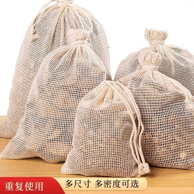 纯棉纱布袋卤料袋调料包熬中药煎药袋煲汤热敷隔渣网袋茶包过滤袋,餐饮具,一次性过滤袋/调料袋,淘宝优惠券,粉丝福利购,淘宝优惠卷