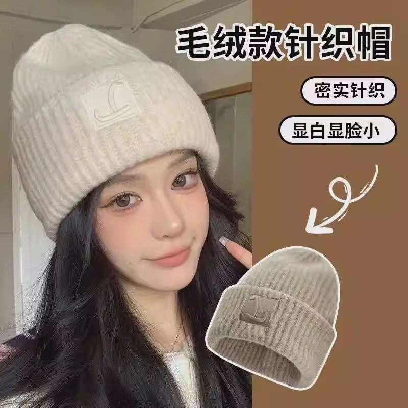 大头围毛线帽子女款秋冬季保暖堆堆冷帽大脸显脸小针织护耳帽户外