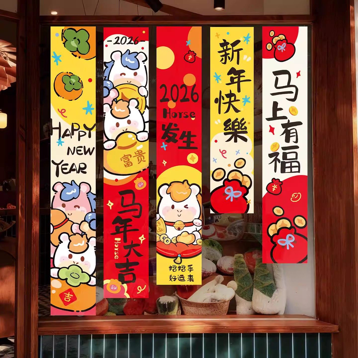 2026春节玻璃贴过新年元旦窗花贴画马年新款背景墙贴纸氛围装饰品,家居饰品,门贴,淘宝优惠券,粉丝福利购,淘宝优惠卷