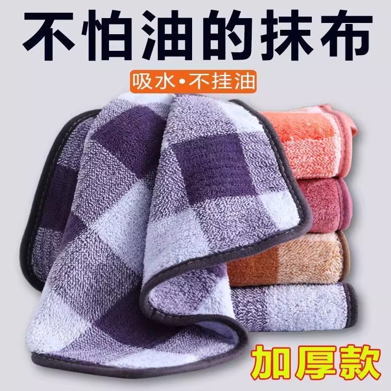 双面擦厨房抹布干湿两用吸水不掉