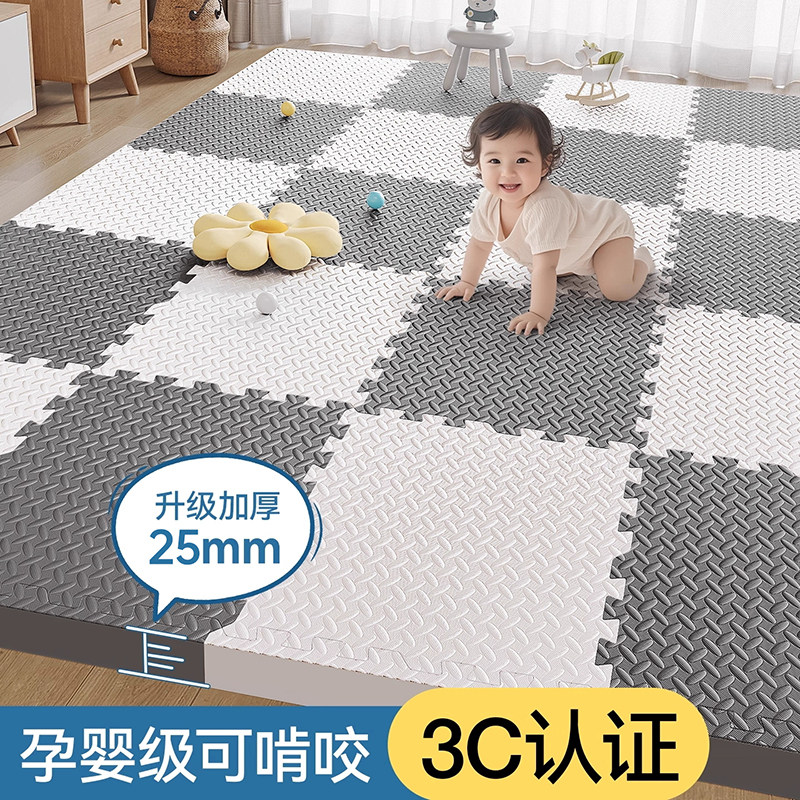 泡沫拼接地垫防滑垫家用爬爬垫大面积全铺榻榻米海绵地铺垫子婴儿
