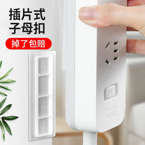 防水子母扣粘胶挂钩插排对扣粘胶