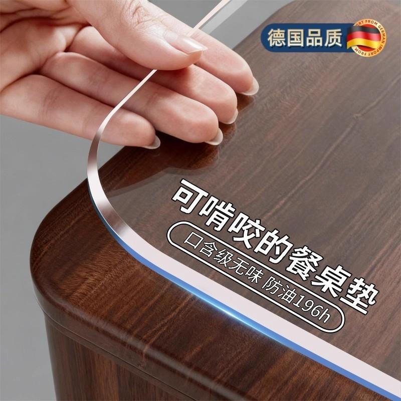 【可啃咬的餐桌垫】纯净新料无味