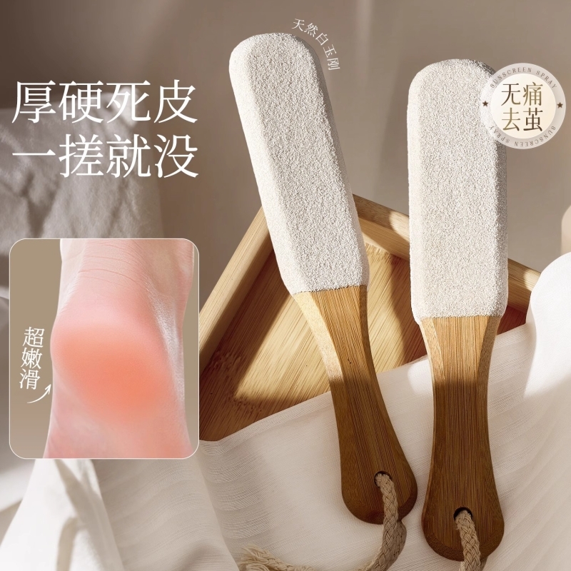 搓脚板磨脚去死皮神器洗脚搓脚后跟修脚石板去死皮老茧磨脚石家用