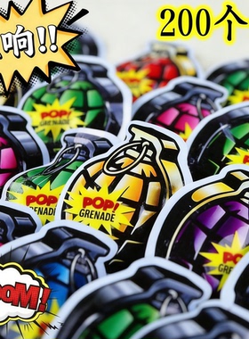 仿真自爆手雷整蛊玩具手雷响炮弹自动充气爆炸摔儿童整蛊手榴弹