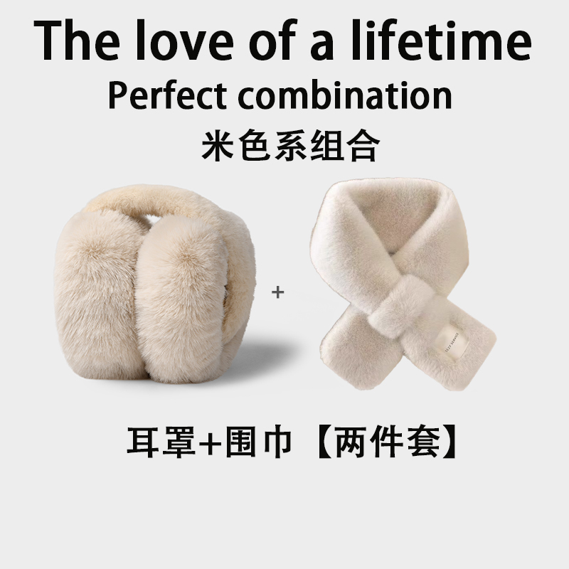 毛绒耳罩冬季保暖防冻耳套