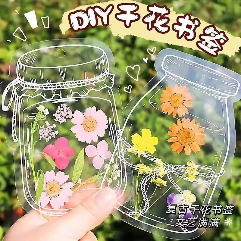 干花书签手工DIY材料透明标本瓶子里的春天自制压花植物花小学生