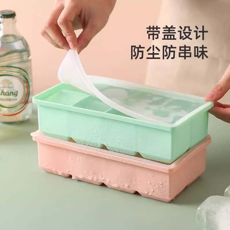冰块模具大容量特大号硅胶冰格