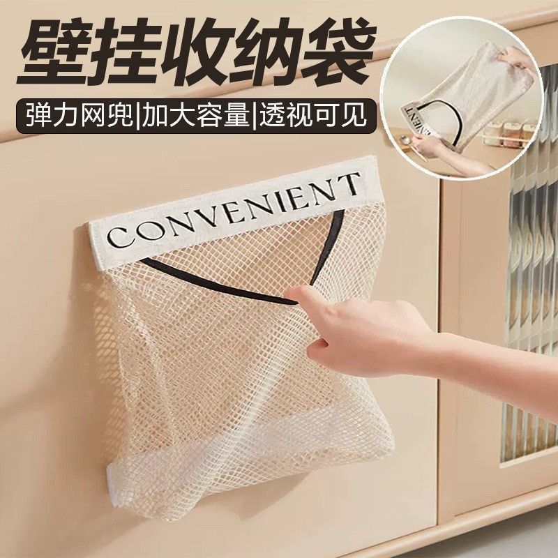 厨房垃圾袋收纳神器壁挂式网兜