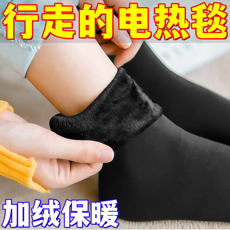 【这个冬天不会冷】⭐特惠五件装