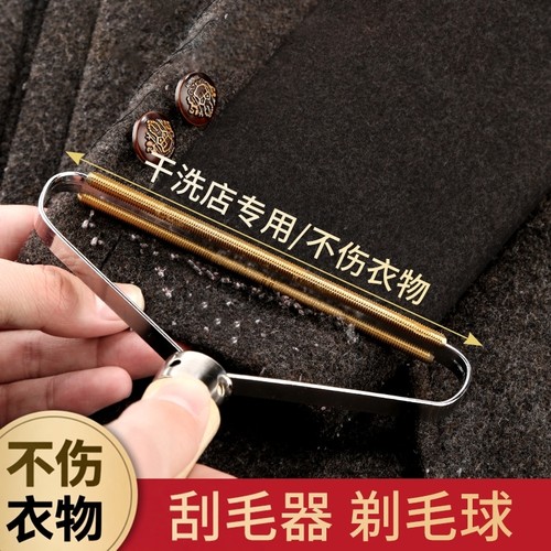 刮毛器衣服去球器手动